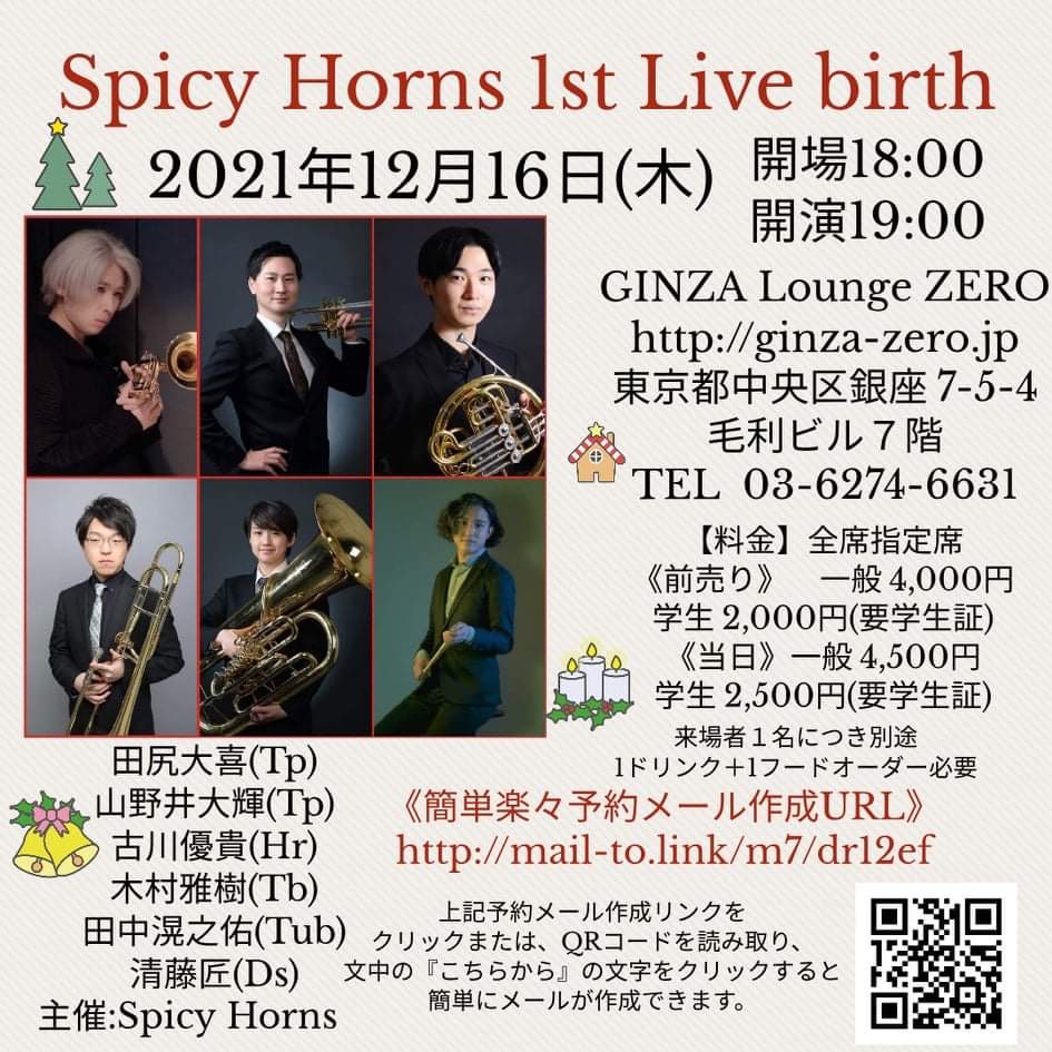 SPICY HORNS　1st Live birth