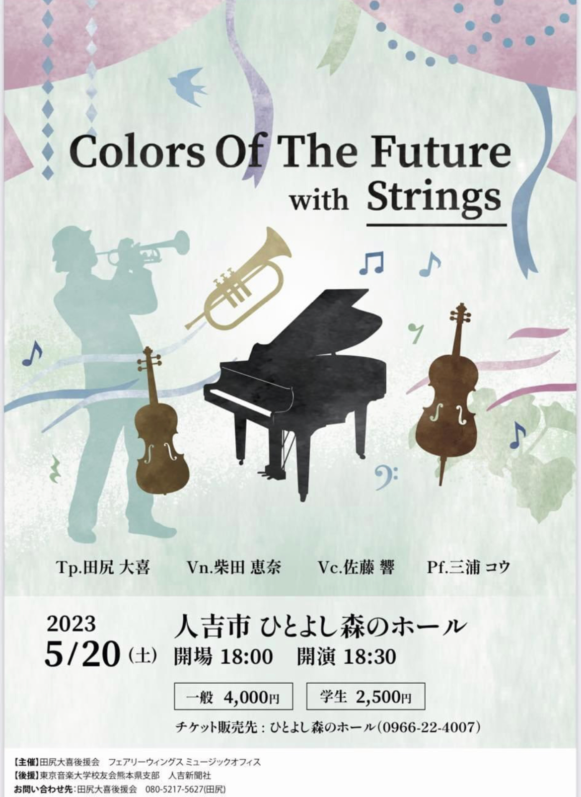 Colors Of The Future with Strings