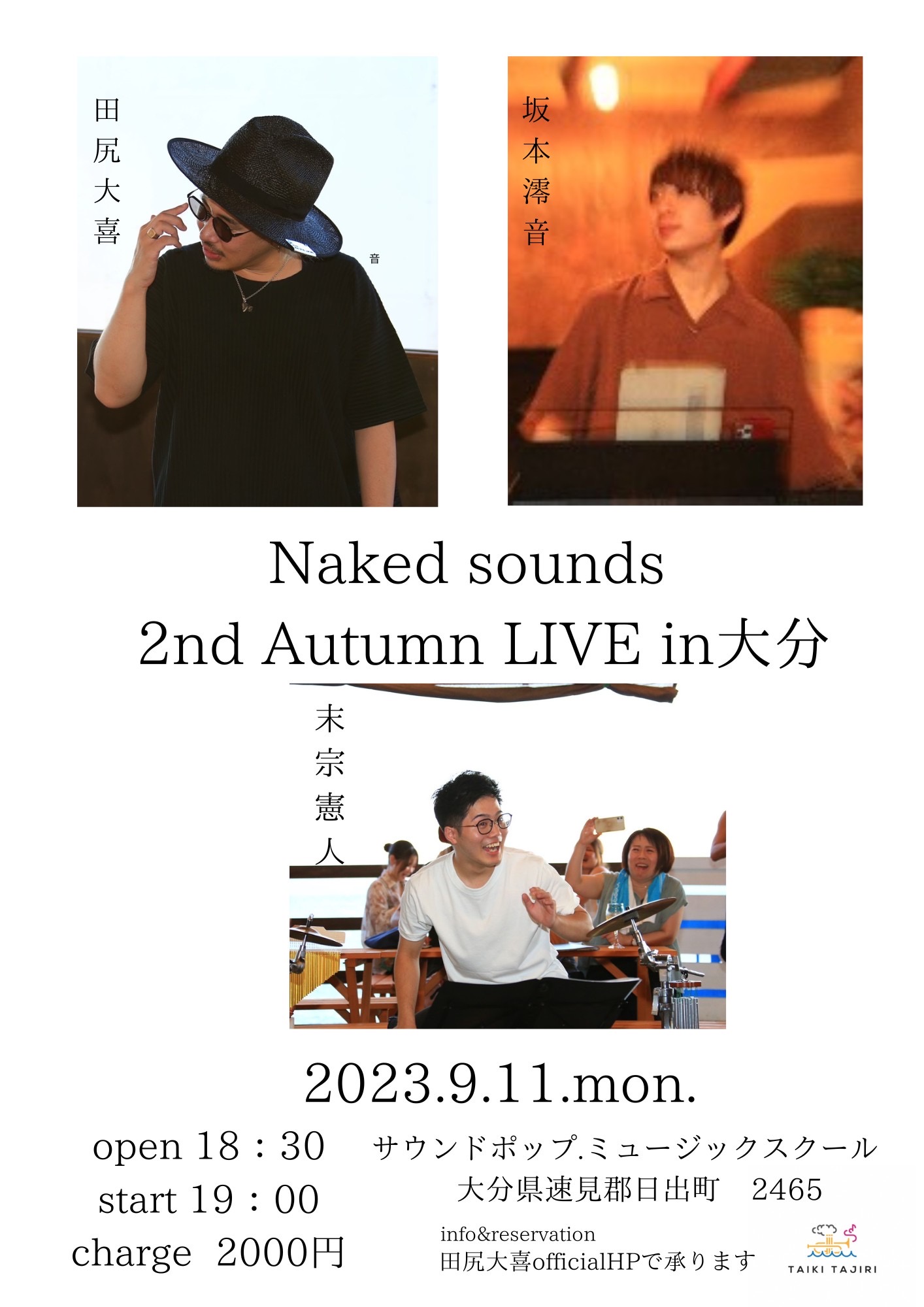 naked sounds