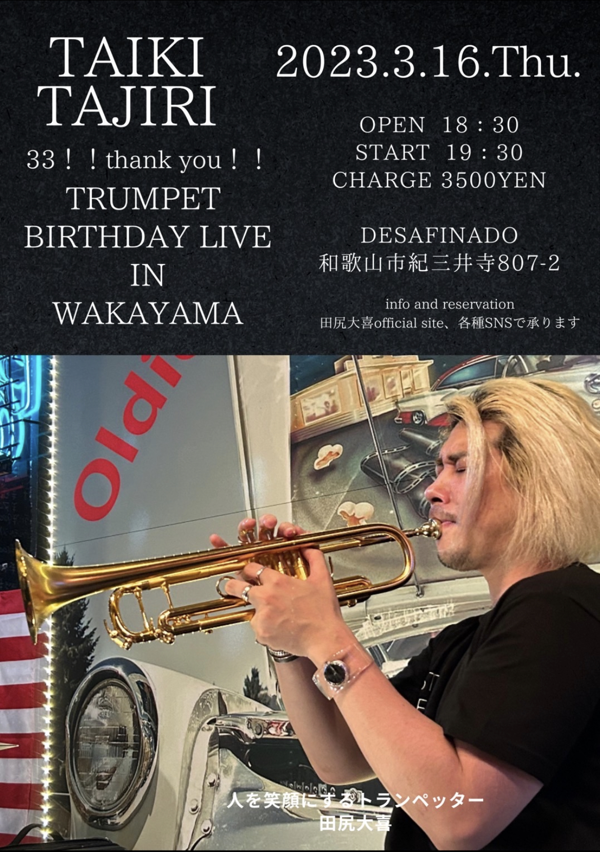 33 thank you birthday Live